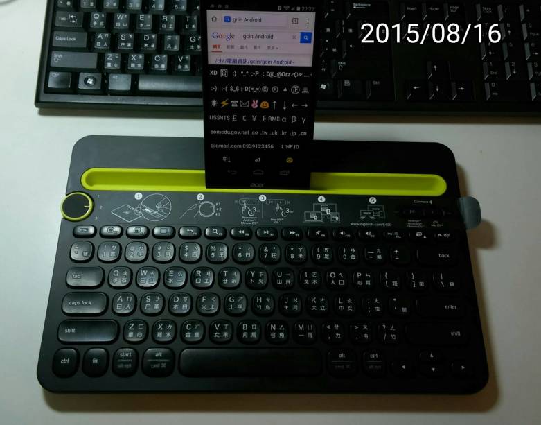 Logitech k480 藍牙鍵盤 gcin Android