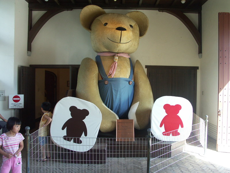 豪斯登堡內的世界最大的玩具熊
