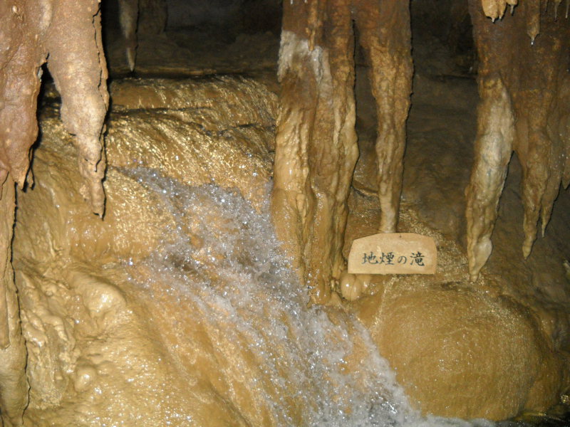 日本 沖繩縣(琉球) 玉泉洞