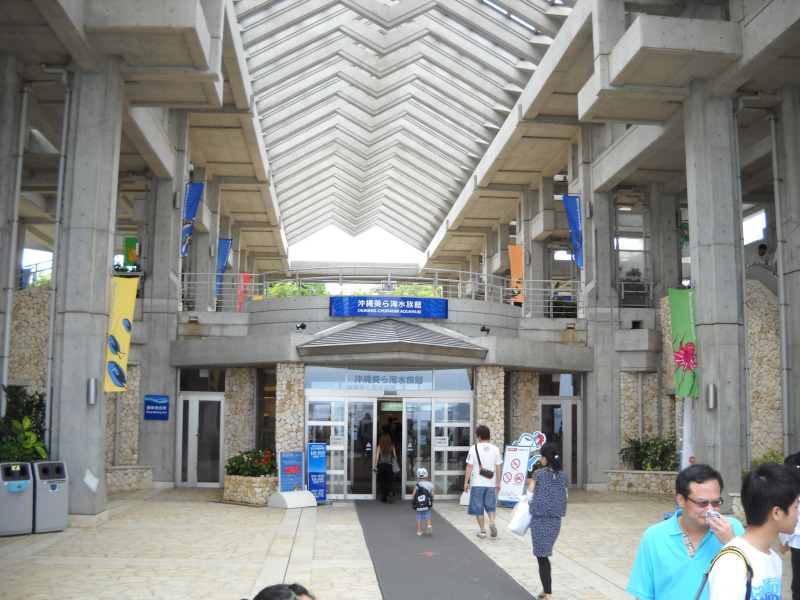 沖繩美麗海水族館(海洋博紀念公園) 入口