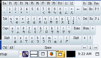 螢幕小鍵盤(倚天注音)