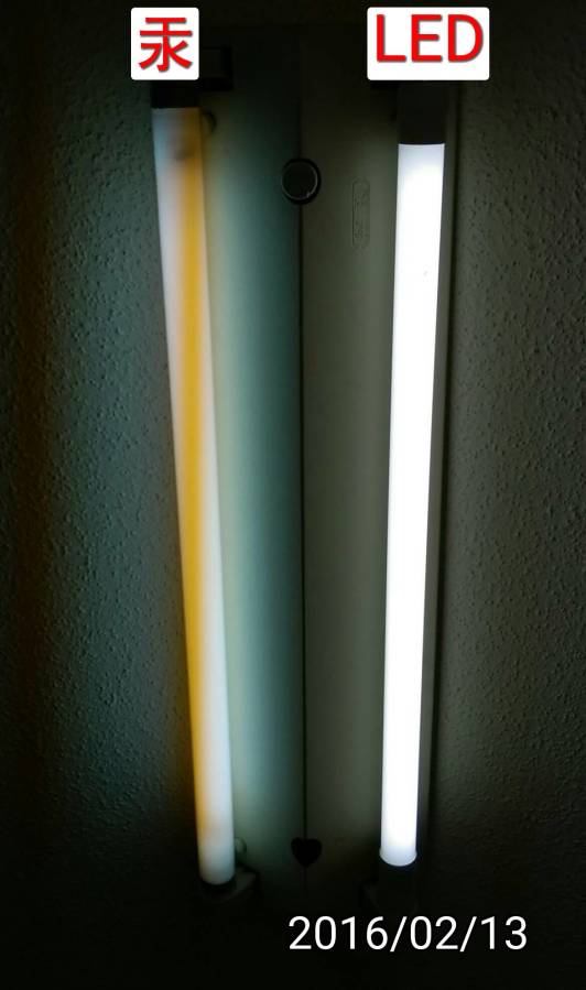 日光燈管 LED 旭光 ET8-2FT 10W ￼vs 汞、水銀